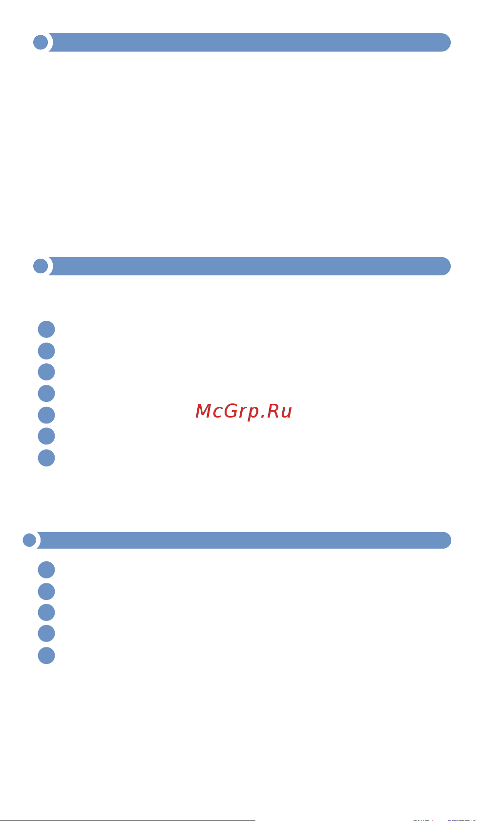 МЕГЕОН 07300 к0000019519 [11/12] Комплект поставки