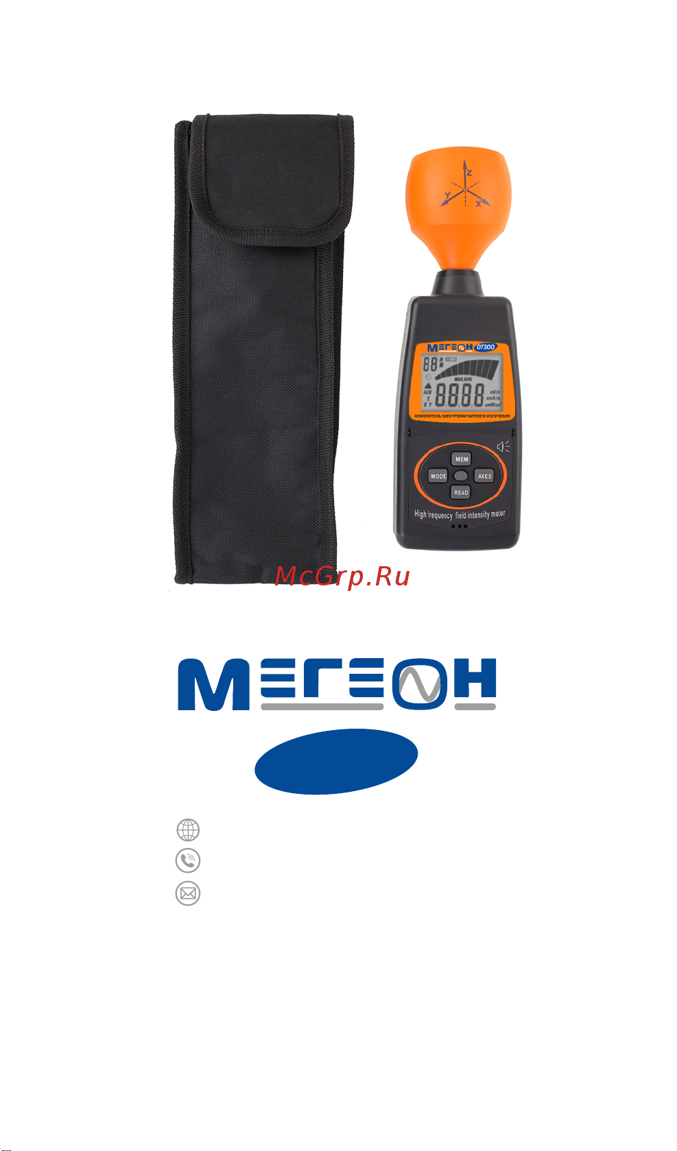 МЕГЕОН 07300 к0000019519 [12/12] 7 495 666 20 75