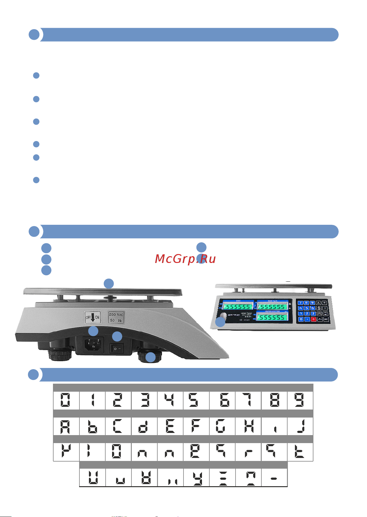 МЕГЕОН 5027K5 к0000027758 [5/20] Проверьте комплектацию прибора