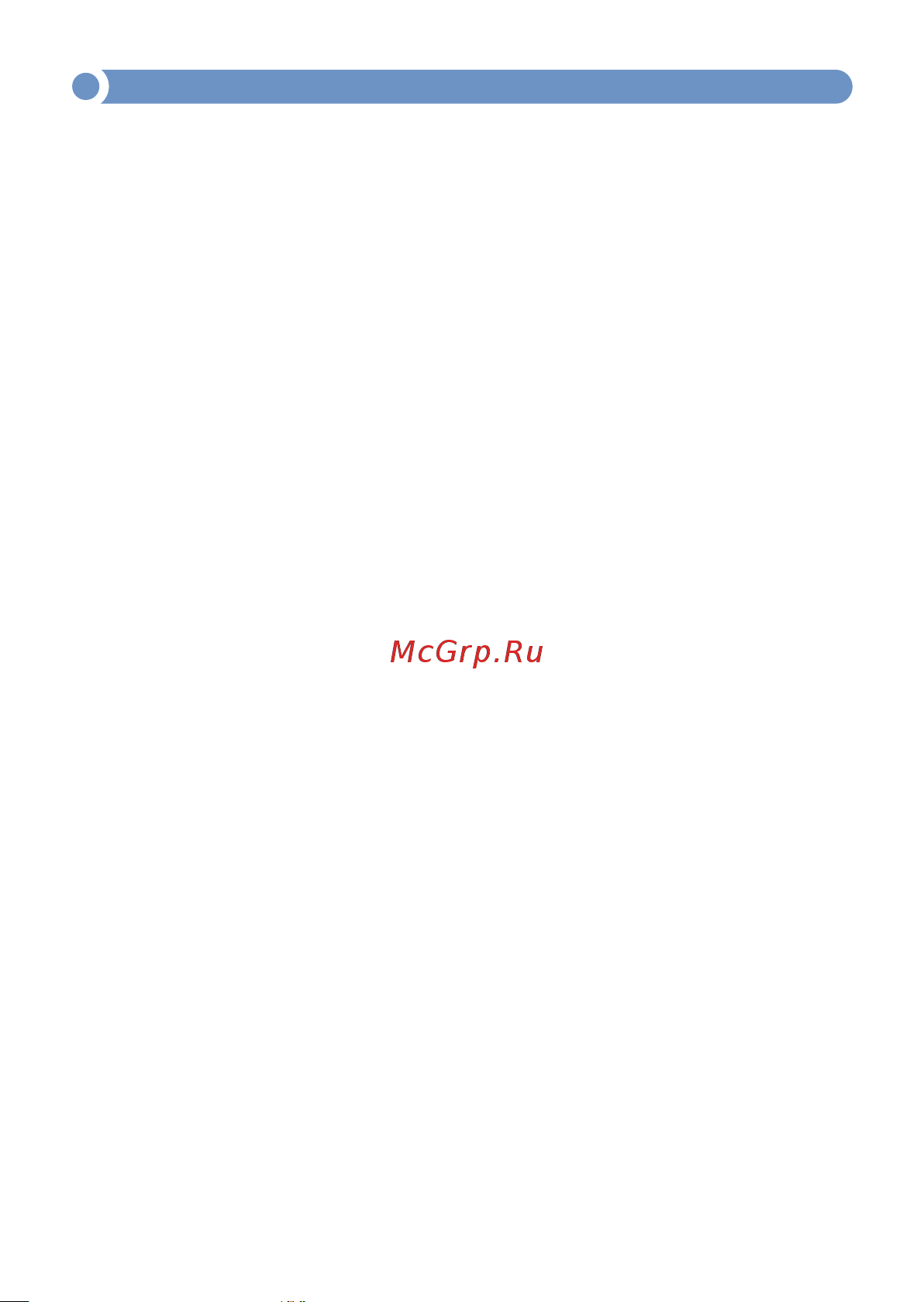 МЕГЕОН 50203K к0000027757 [2/20] Введение