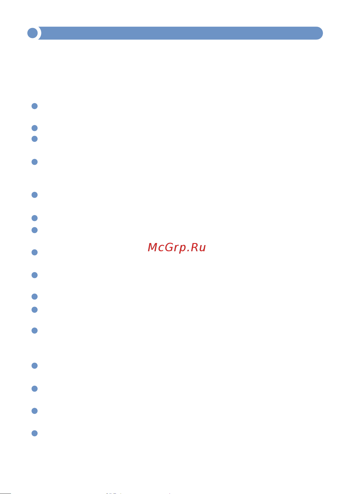 МЕГЕОН 50203K к0000027757 Инструкция по эксплуатации онлайн [4/20] 865616
