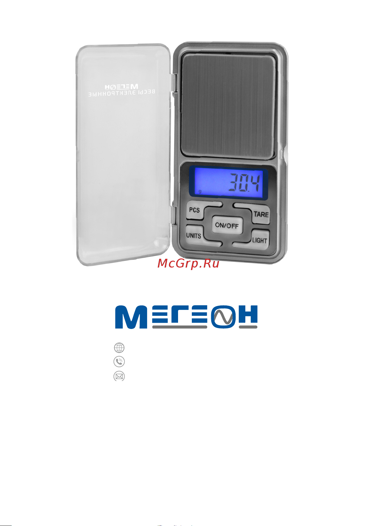 МЕГЕОН 50010 к0000034743 [12/12] 7 495 666 20 75