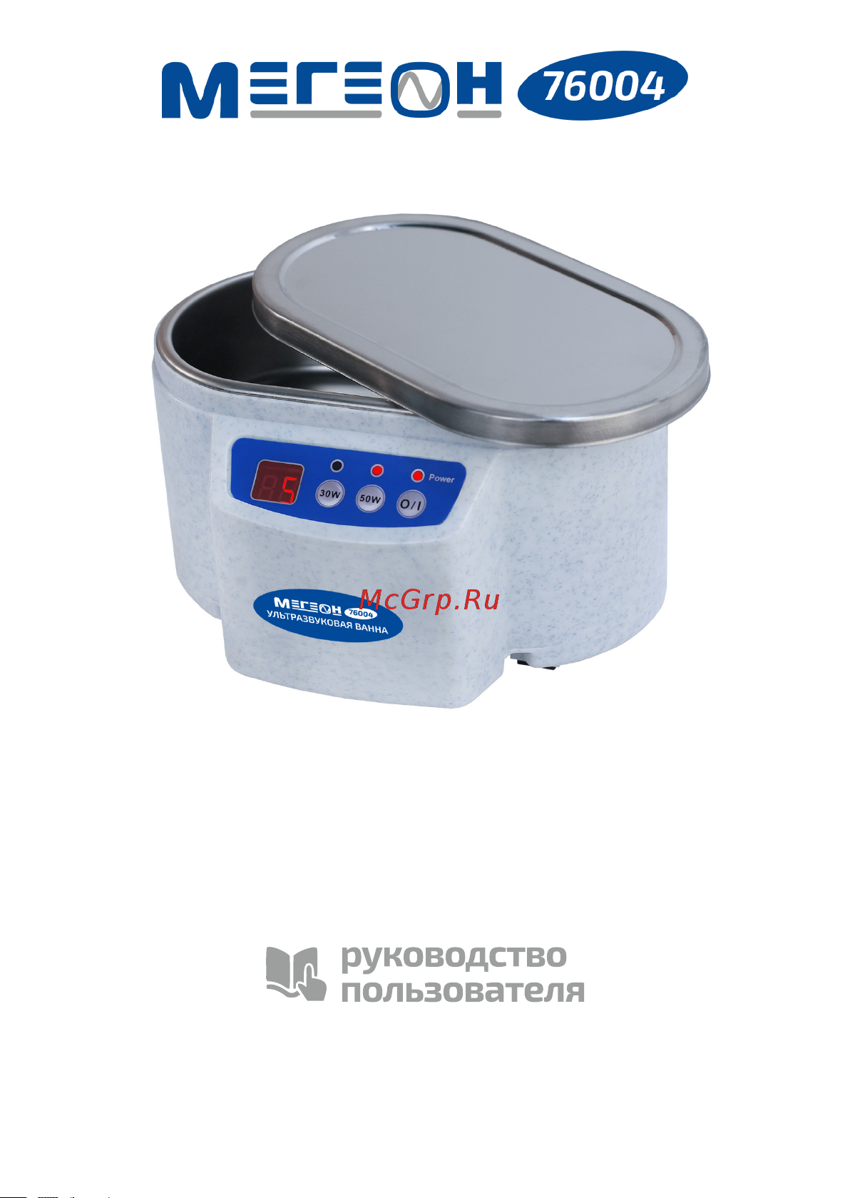 МЕГЕОН 76004 к0000032507 Инструкция по эксплуатации онлайн