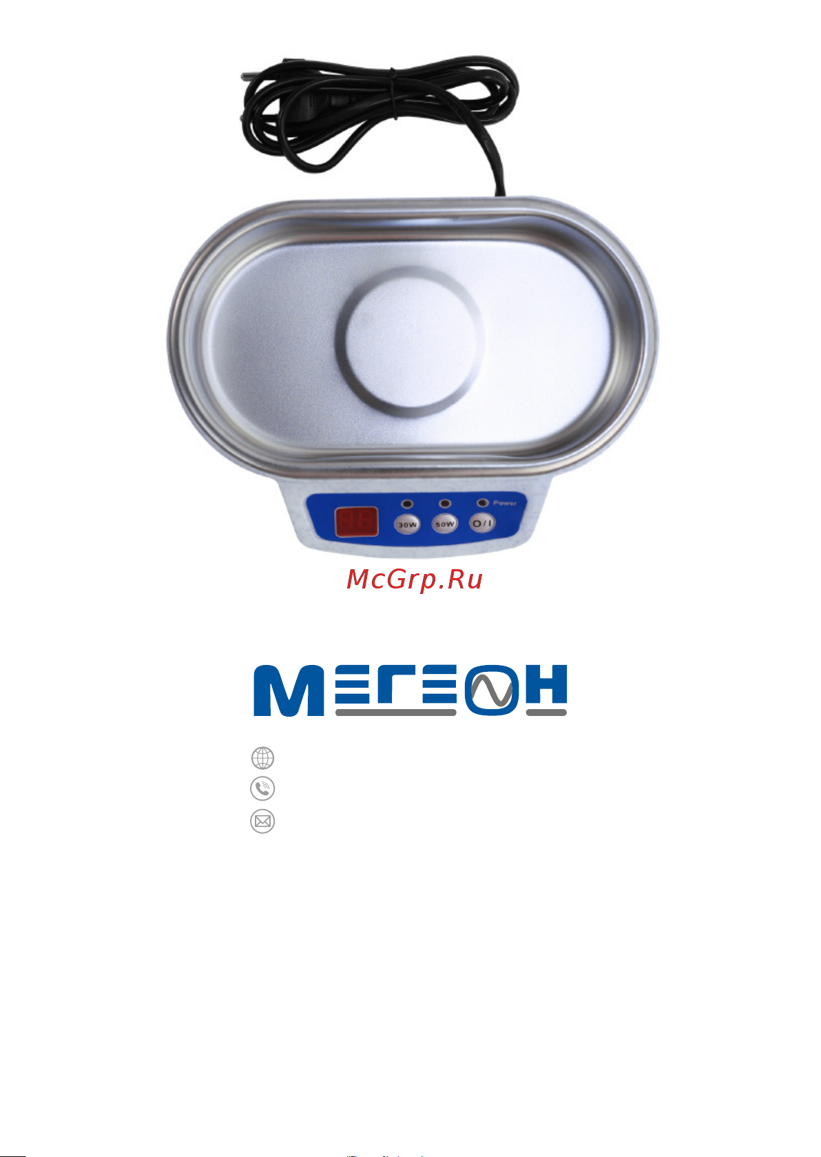 МЕГЕОН 76004 к0000032507 [11/11] 7 495 666 20 75