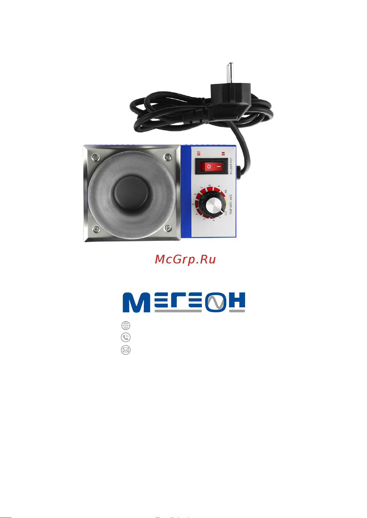 МЕГЕОН 02826 к0000031958 [11/11] 7 495 666 20 75
