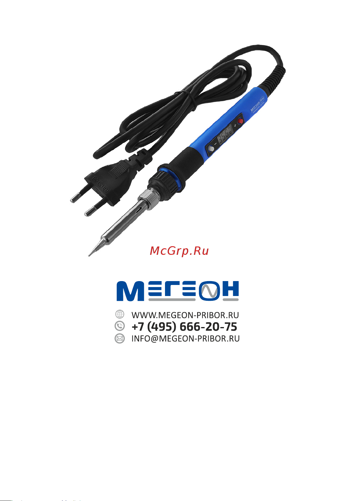 МЕГЕОН 00190 к0000032283 Инструкция по эксплуатации онлайн [12/12] 829938