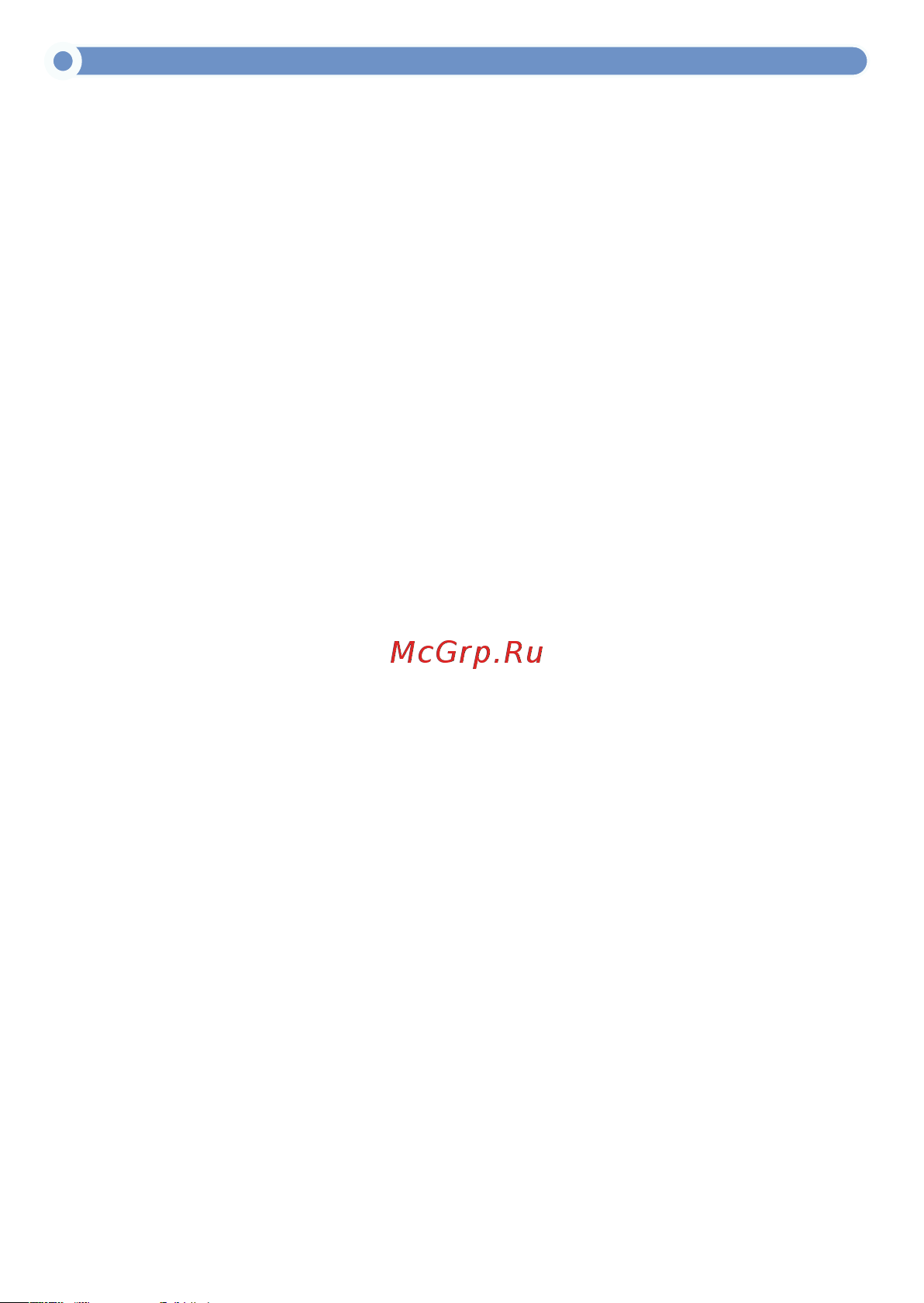 МЕГЕОН 00190 к0000032283 Инструкция по эксплуатации онлайн [2/12] 829938