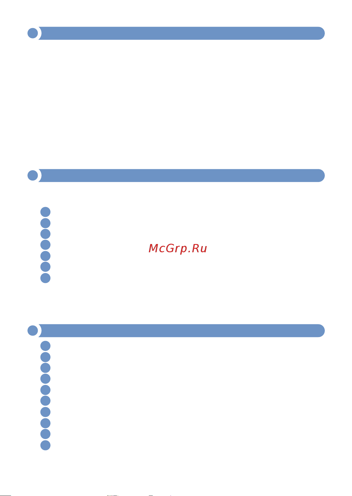 МЕГЕОН 2 в 1 00362 к0000032103 Инструкция по эксплуатации онлайн [11/12] 829839