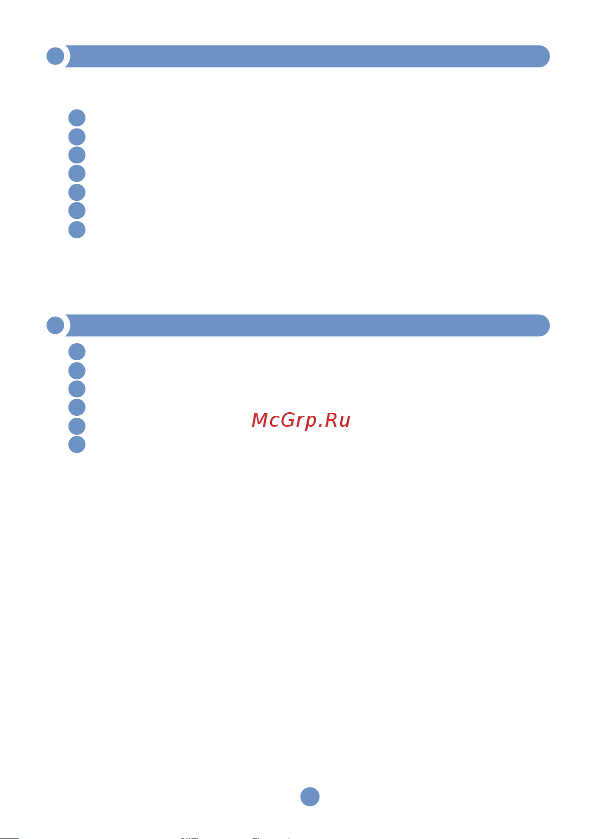 МЕГЕОН 00303 к0000032102 Инструкция по эксплуатации онлайн [14/15] 829795