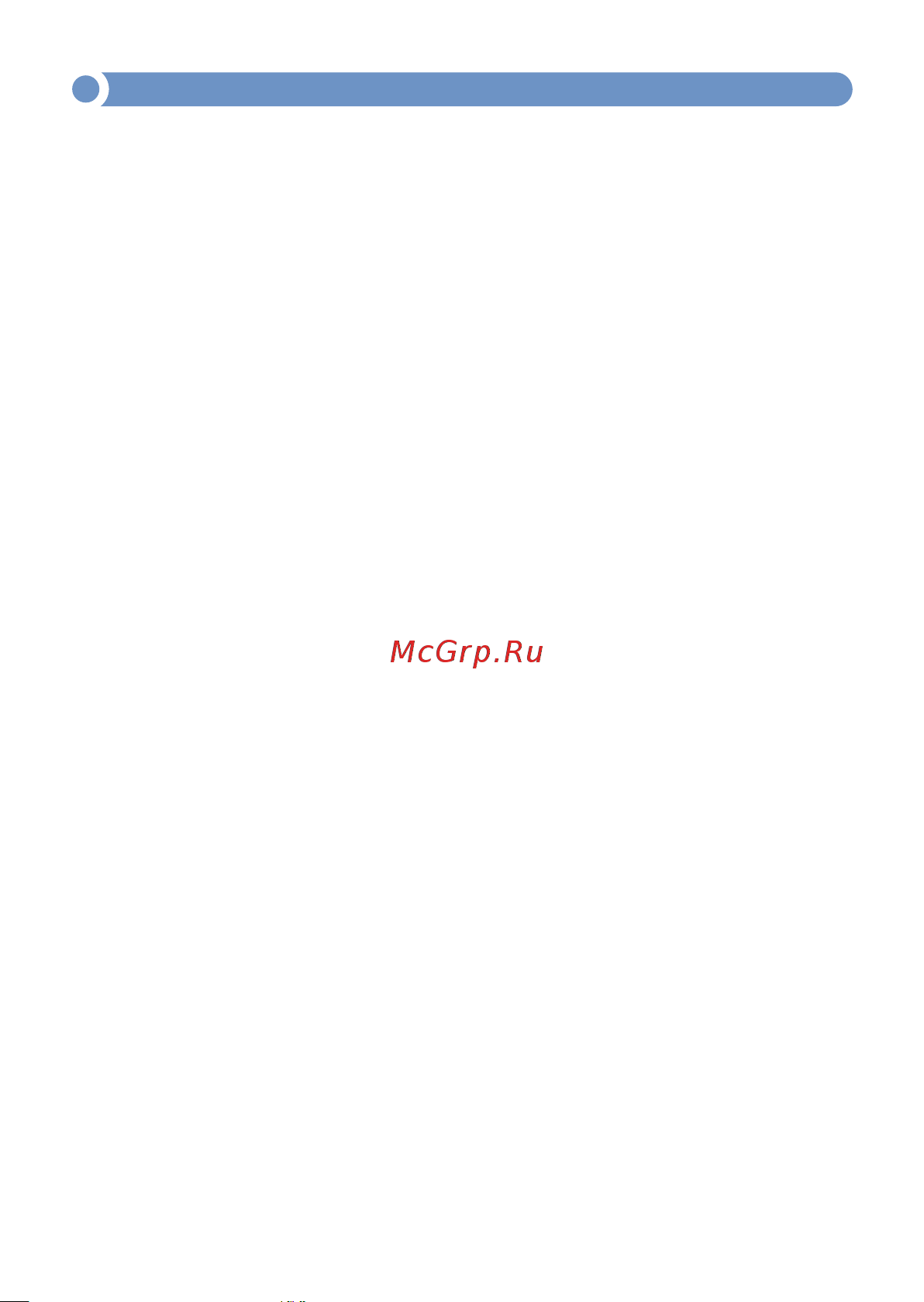МЕГЕОН 00303 к0000032102 Инструкция по эксплуатации онлайн [2/15] 829795