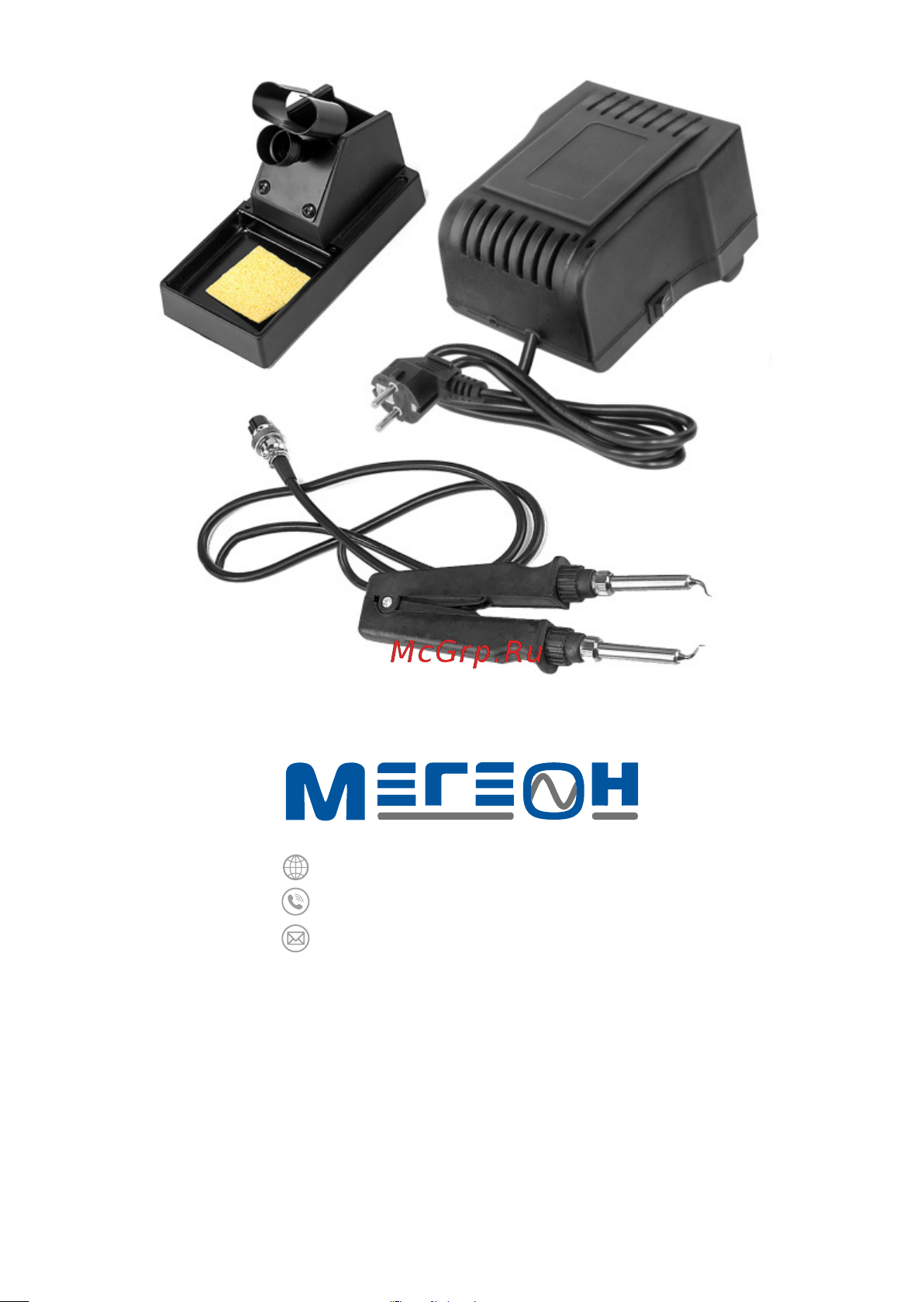 МЕГЕОН 00722 к0000010561 [5/5] Www megeon pribor ru