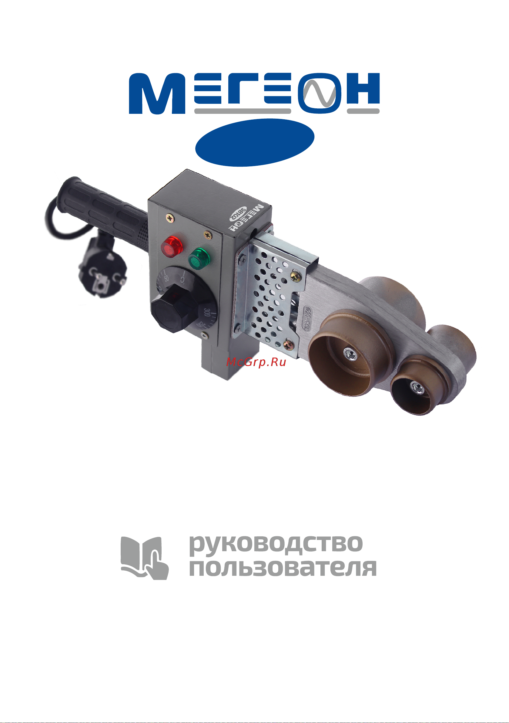 МЕГЕОН 98102 Инструкция по эксплуатации онлайн