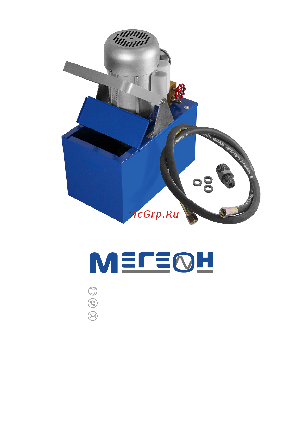 МЕГЕОН 981160 к0000033527 [12/12] 7 495 666 20 75