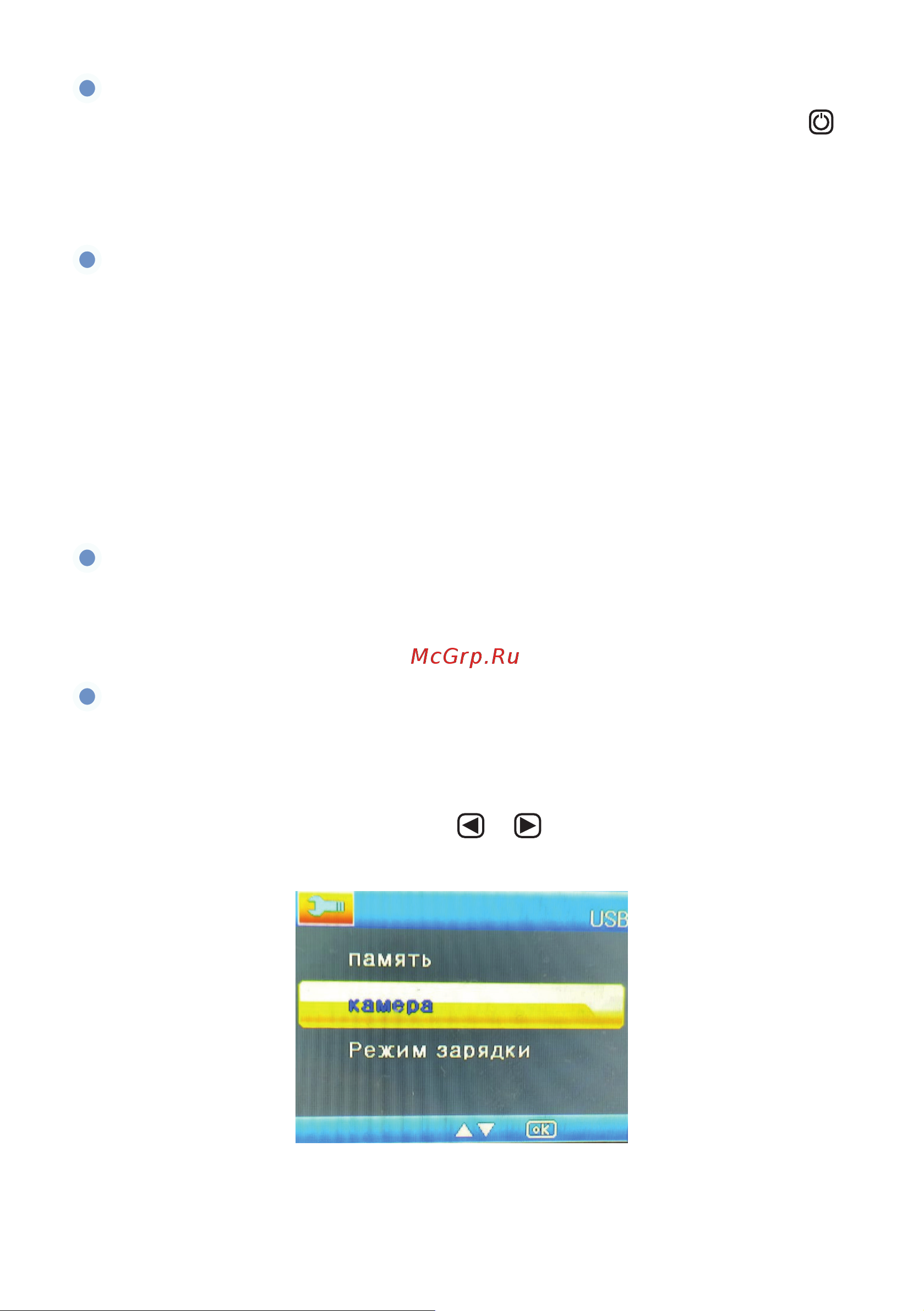 МЕГЕОН 33102 к0000033682 [10/16] Операционная система windows xp win7 win8 win10
