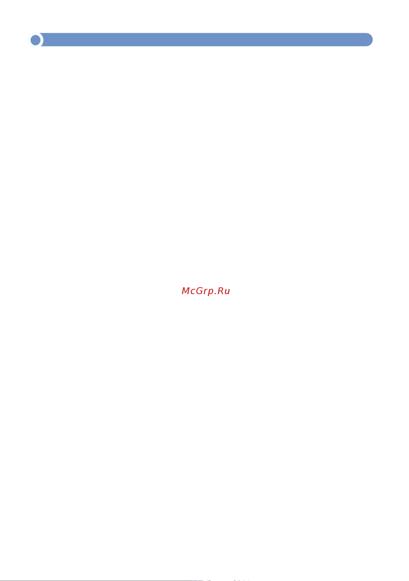 МЕГЕОН 33102 к0000033682 Инструкция по эксплуатации онлайн [2/16] 865673