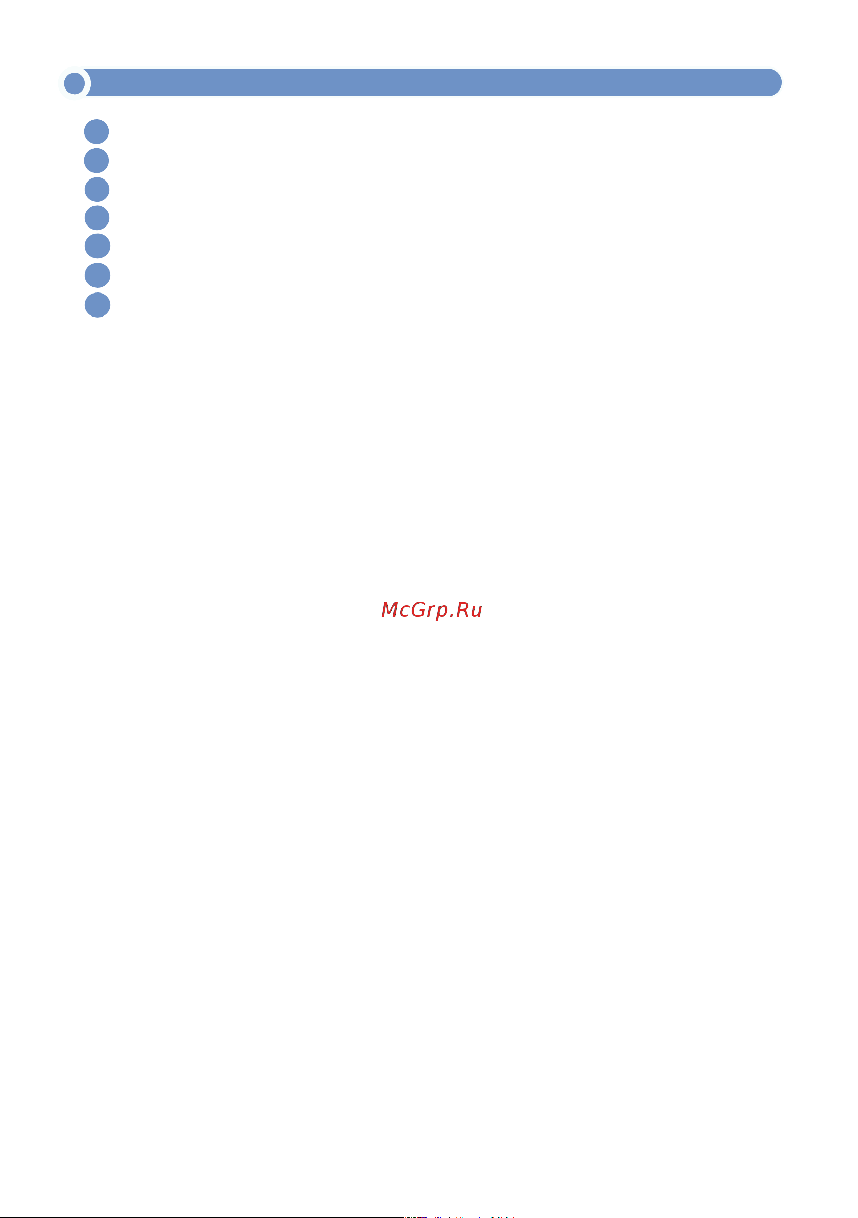 МЕГЕОН 33109 к0000033681 Инструкция по эксплуатации онлайн [14/15] 865674