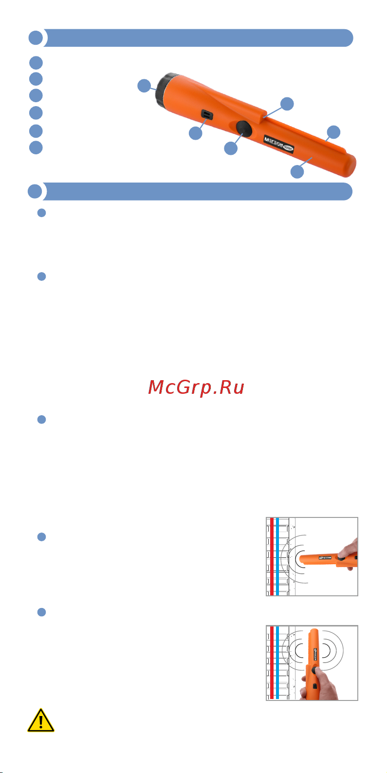 МЕГЕОН 45001 [4/6] Внешний вид органы управления