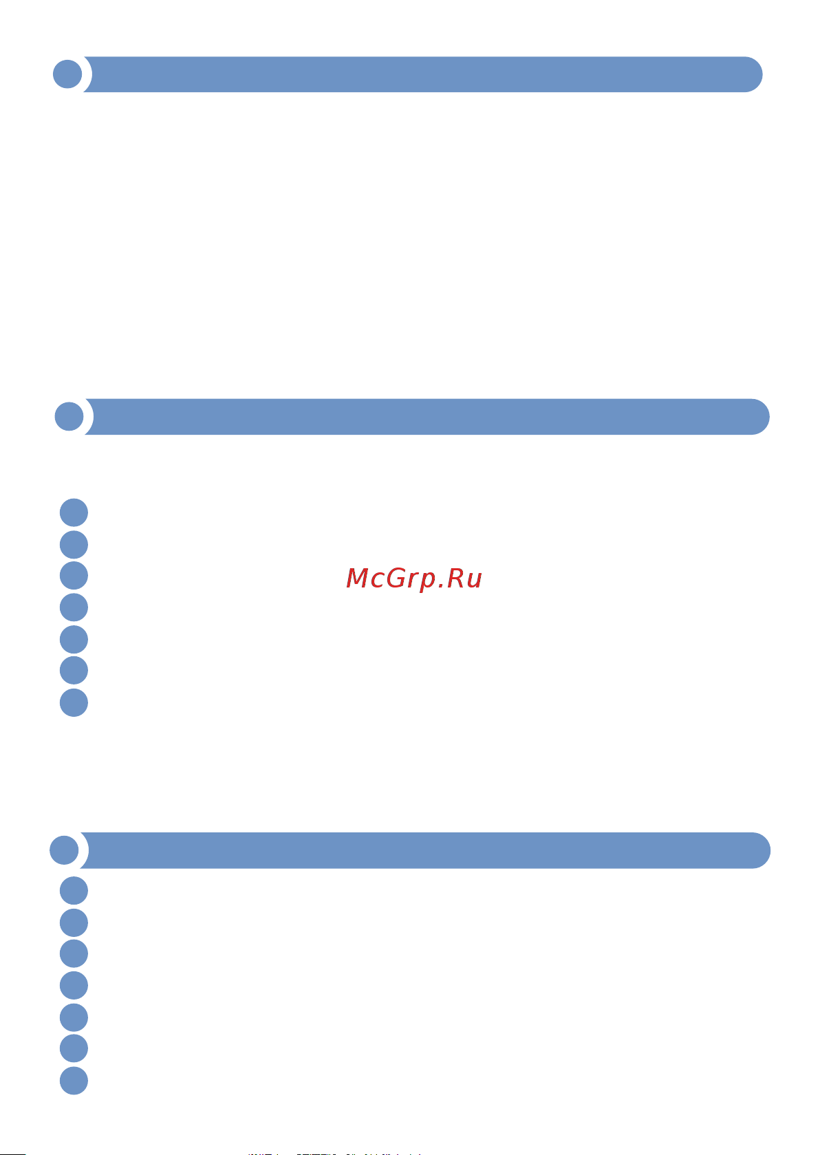 МЕГЕОН 51808 к0000025305 [7/8] Гарантийное обслуживание