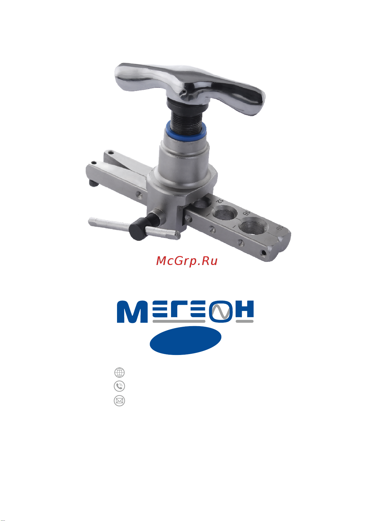 МЕГЕОН 51808 к0000025305 [8/8] 7 495 666 20 75
