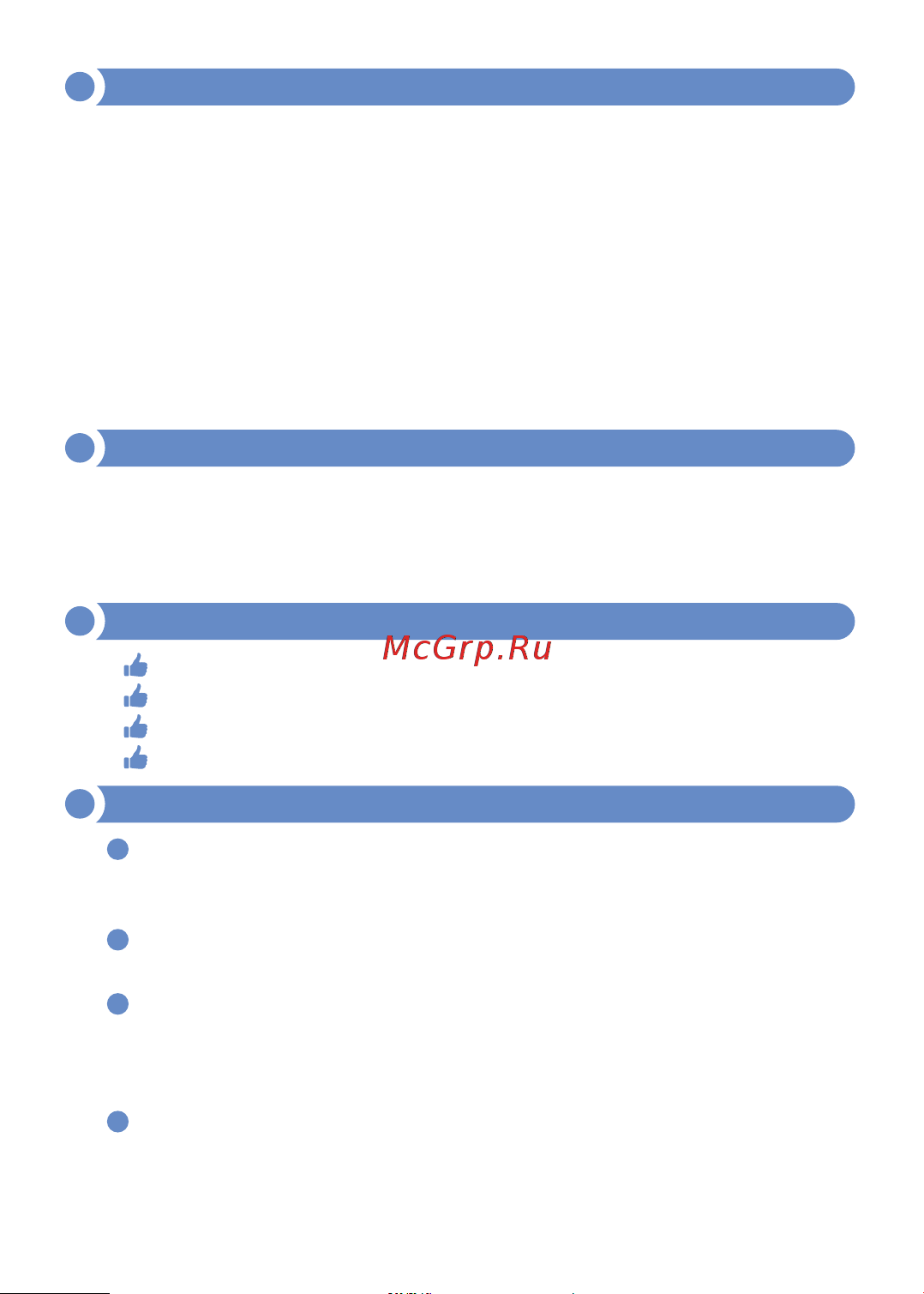 МЕГЕОН 80025 к0000019513 [2/8] Введение