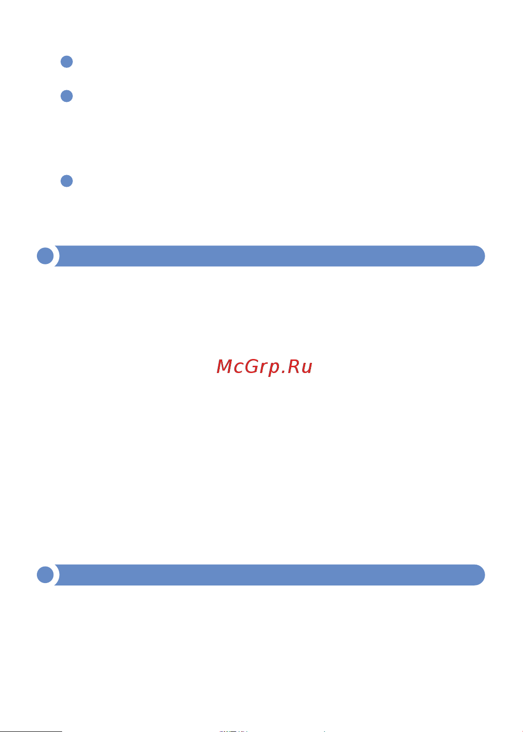 МЕГЕОН 80025 к0000019513 [3/8] Инструкция по эксплуатации