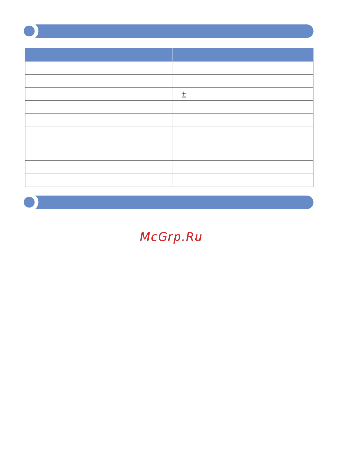 МЕГЕОН 80025 к0000019513 [5/8] Меры предосторожности