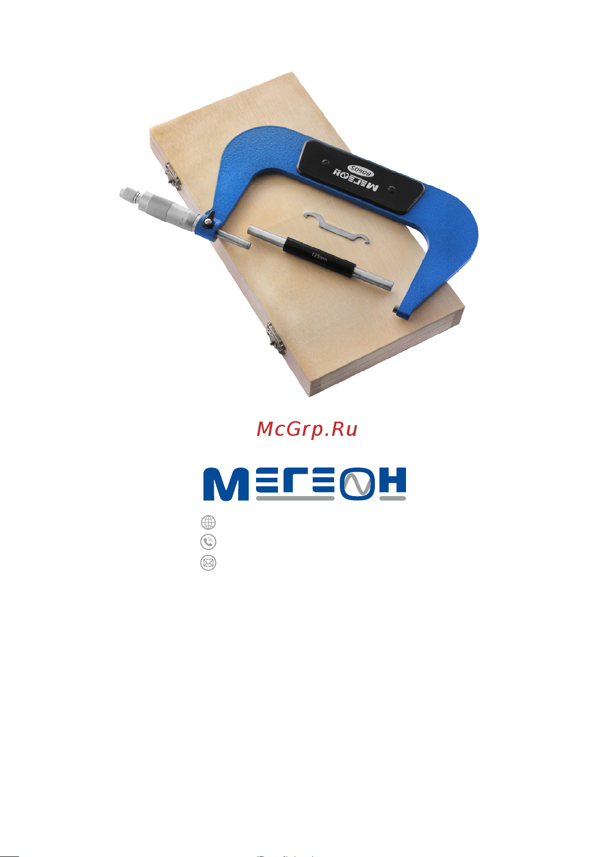 МЕГЕОН 80605 к0000031953 [8/8] 7 495 666 20 75