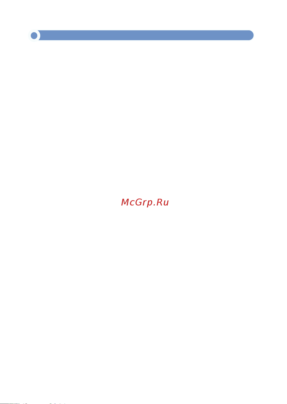 МЕГЕОН 80604 к0000031952 Инструкция по эксплуатации онлайн [2/8] 821151