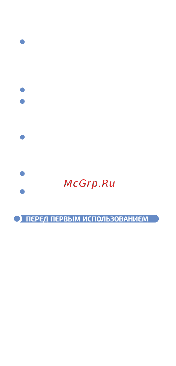 МЕГЕОН 80600 к0000012164 Инструкция по эксплуатации онлайн [3/6] 821751