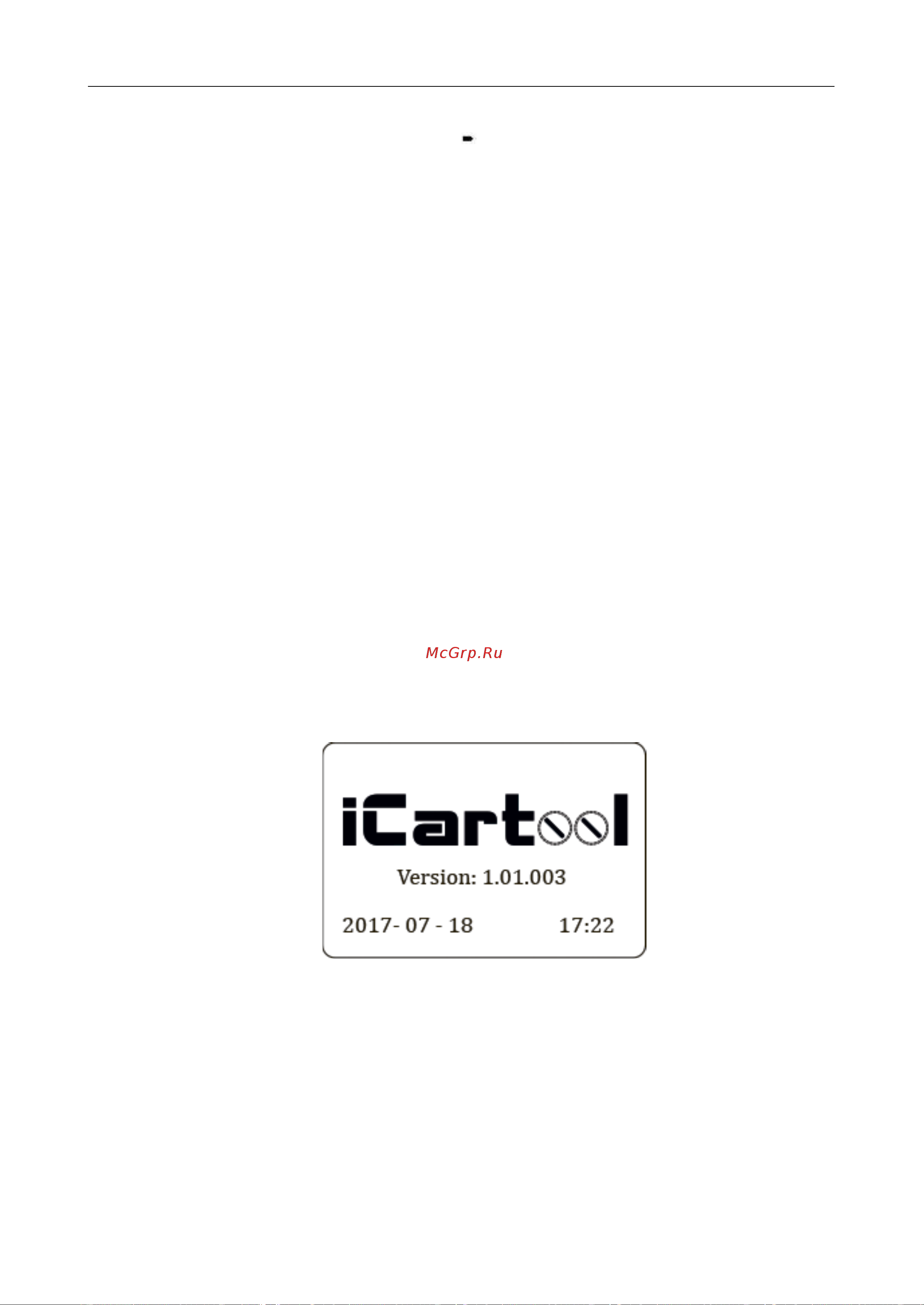 iCartool IC-500, АКБ 12/24В, до 2000А, тест системы пуска и зарядки, вольтметр, съемные кабели, принтер [11/35] Тест акб