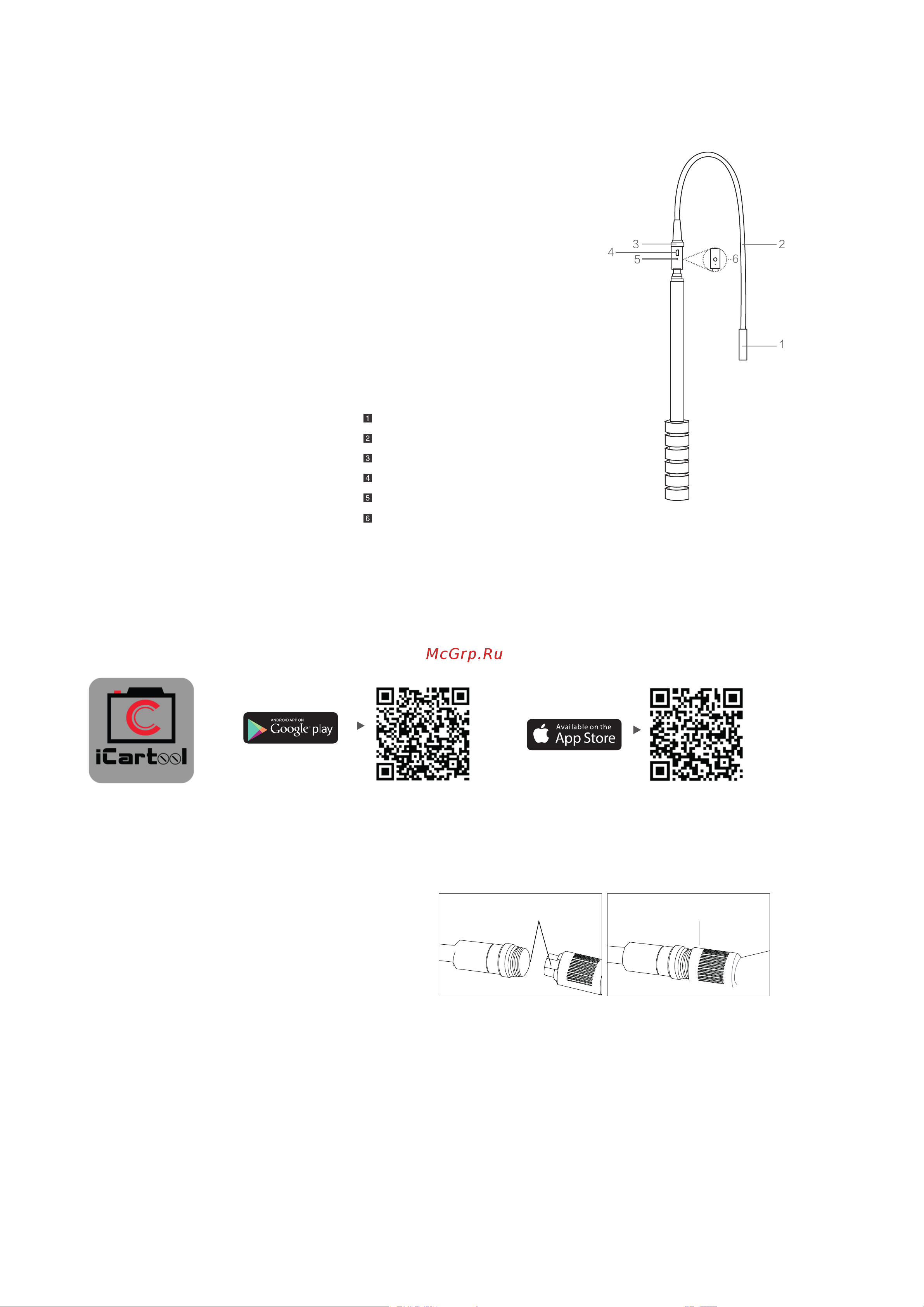 iCartool IC-V806DF [2/3] Загрузка приложения