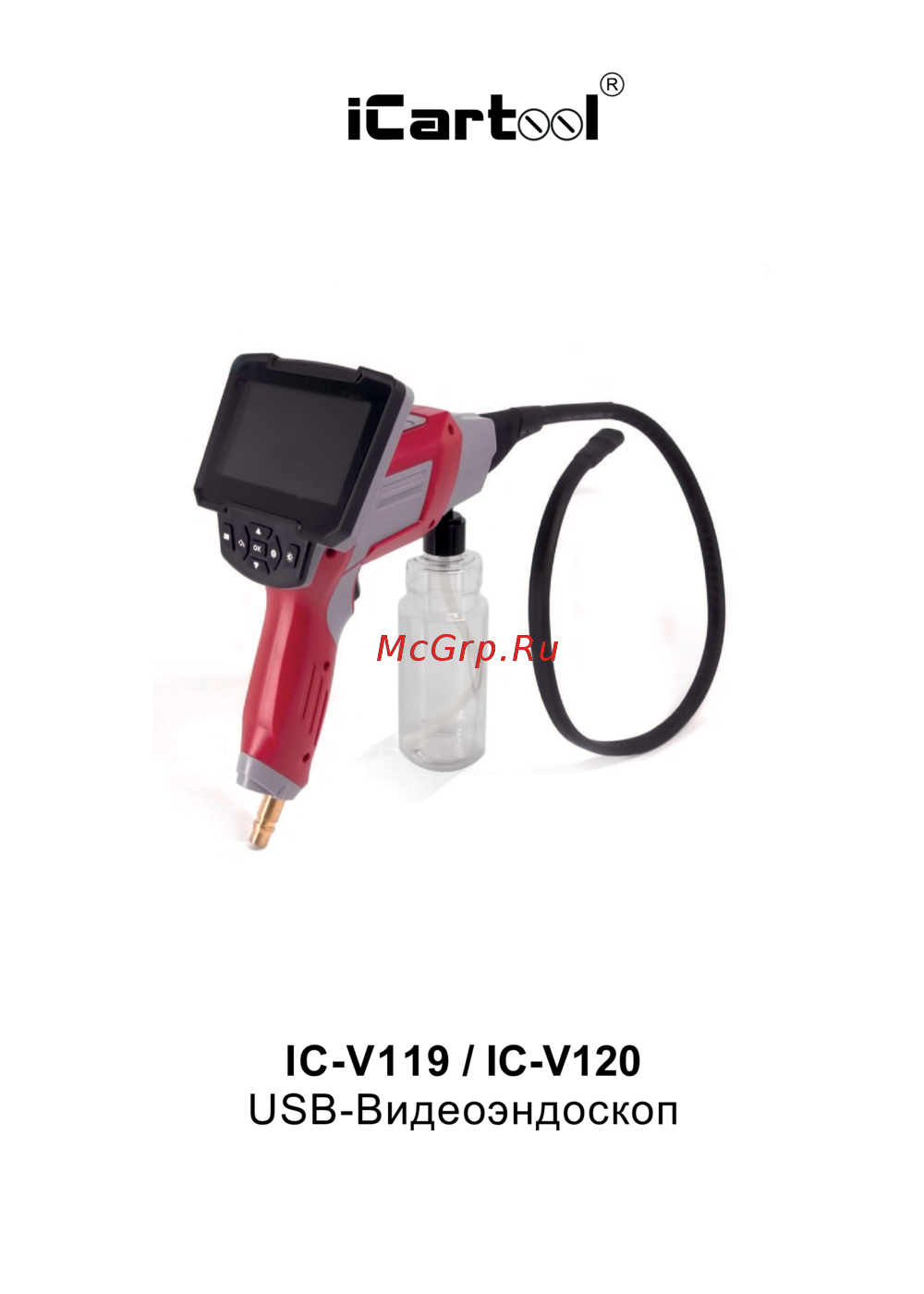 iCartool IC-V119 Инструкция по эксплуатации