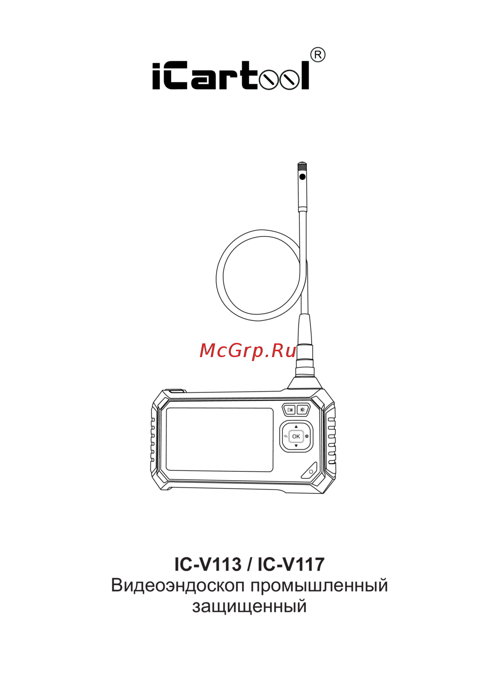 iCartool IC-V113 Инструкция по эксплуатации