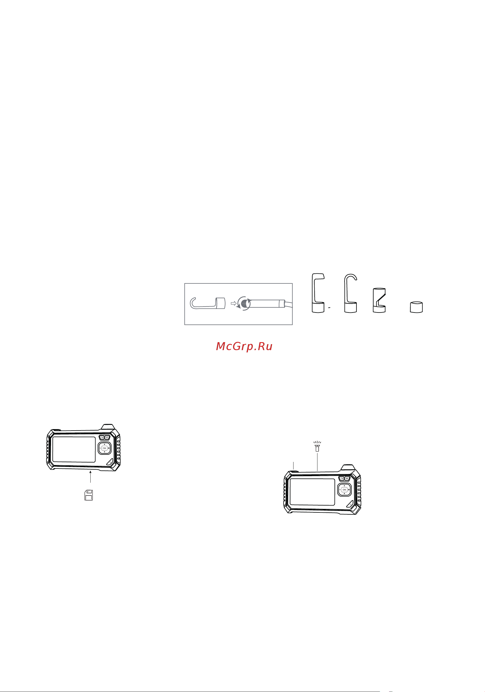 iCartool IC-V117 [3/5] Описание функций