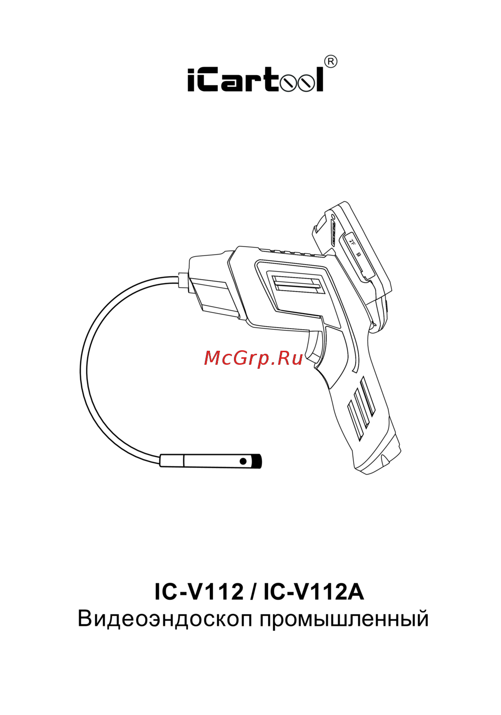 iCartool IC-V112 Инструкция по эксплуатации