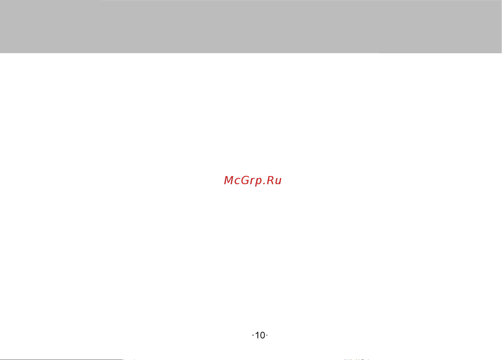 iCartool IC-V201 [11/11] Гарантия