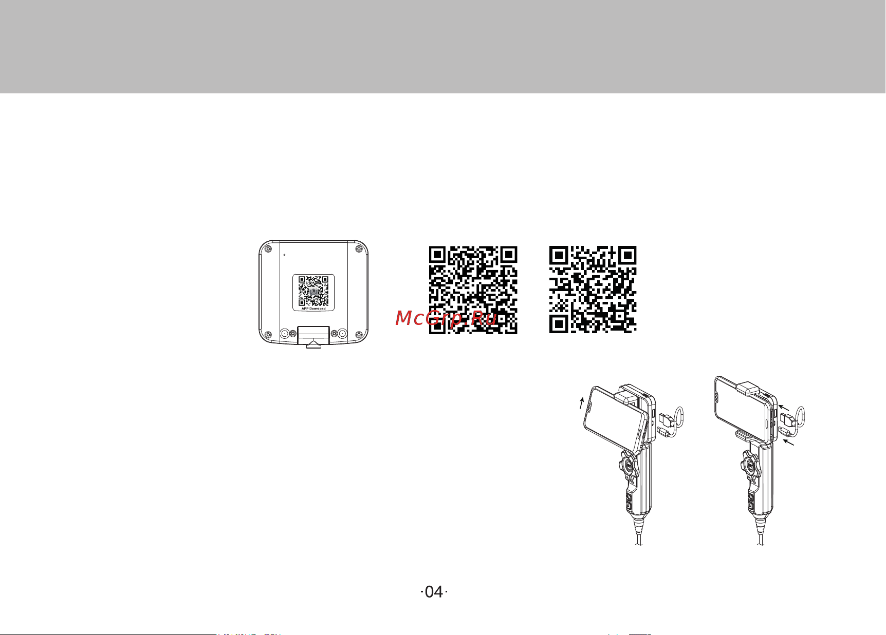 iCartool IC-V201 [5/11] Работа с прибором