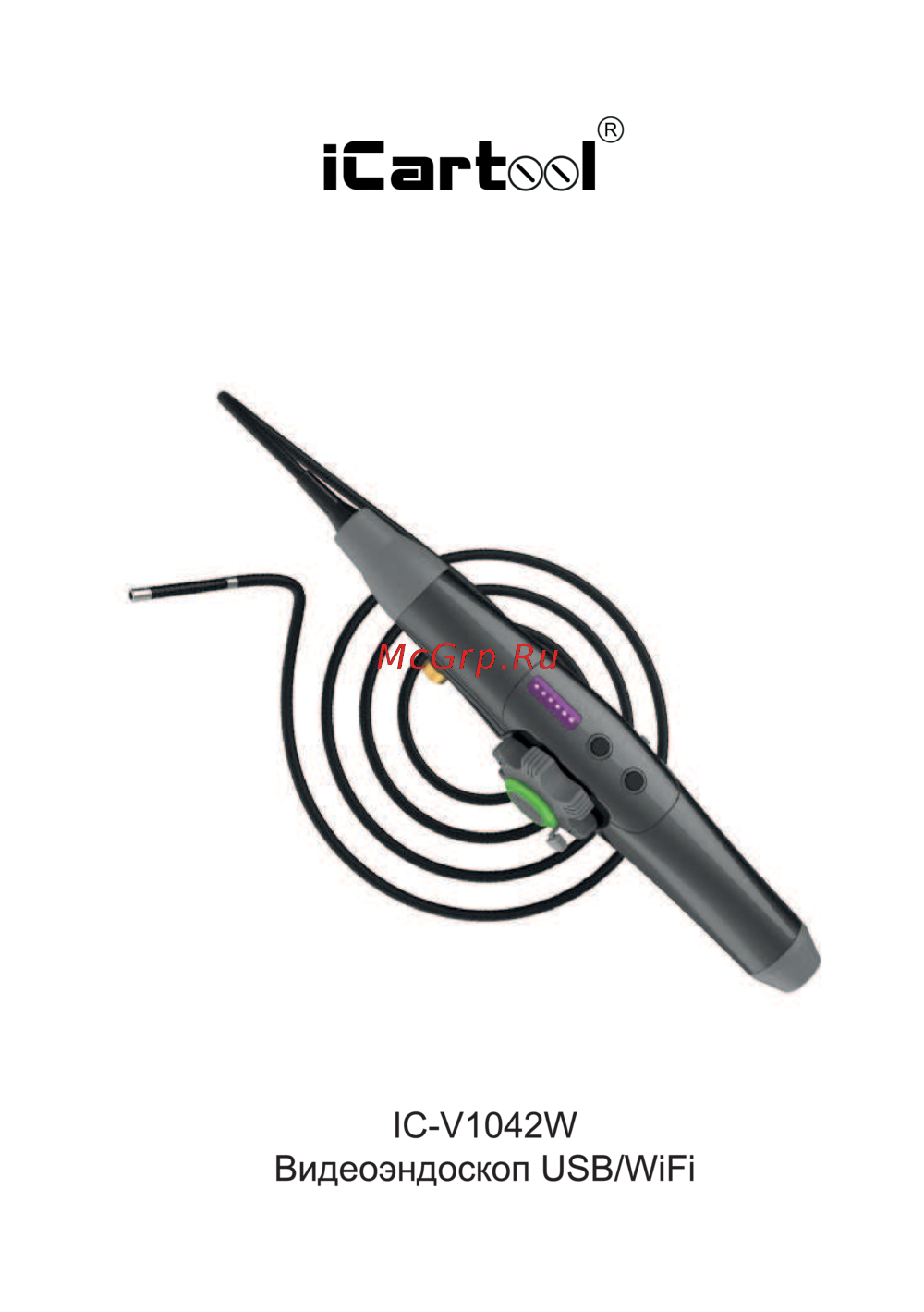 iCartool IC-V1042W Инструкция по эксплуатации