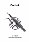 iCartool IC-V1042W Инструкция по эксплуатации