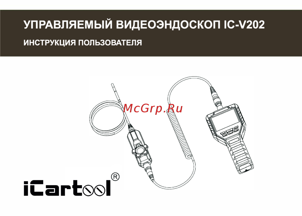 iCartool IC-V202 Инструкция по эксплуатации