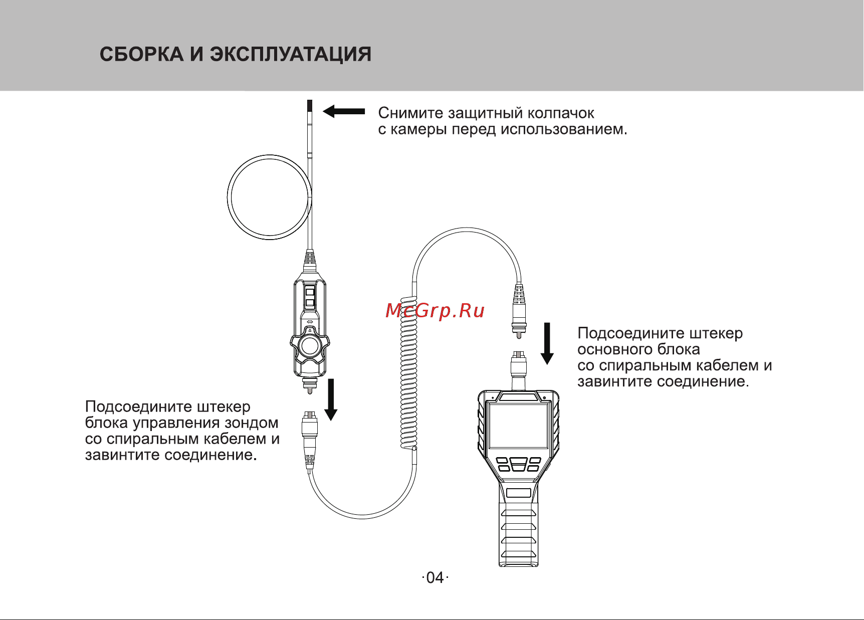 iCartool IC-V202 Инструкция по эксплуатации онлайн [5/11] 673464