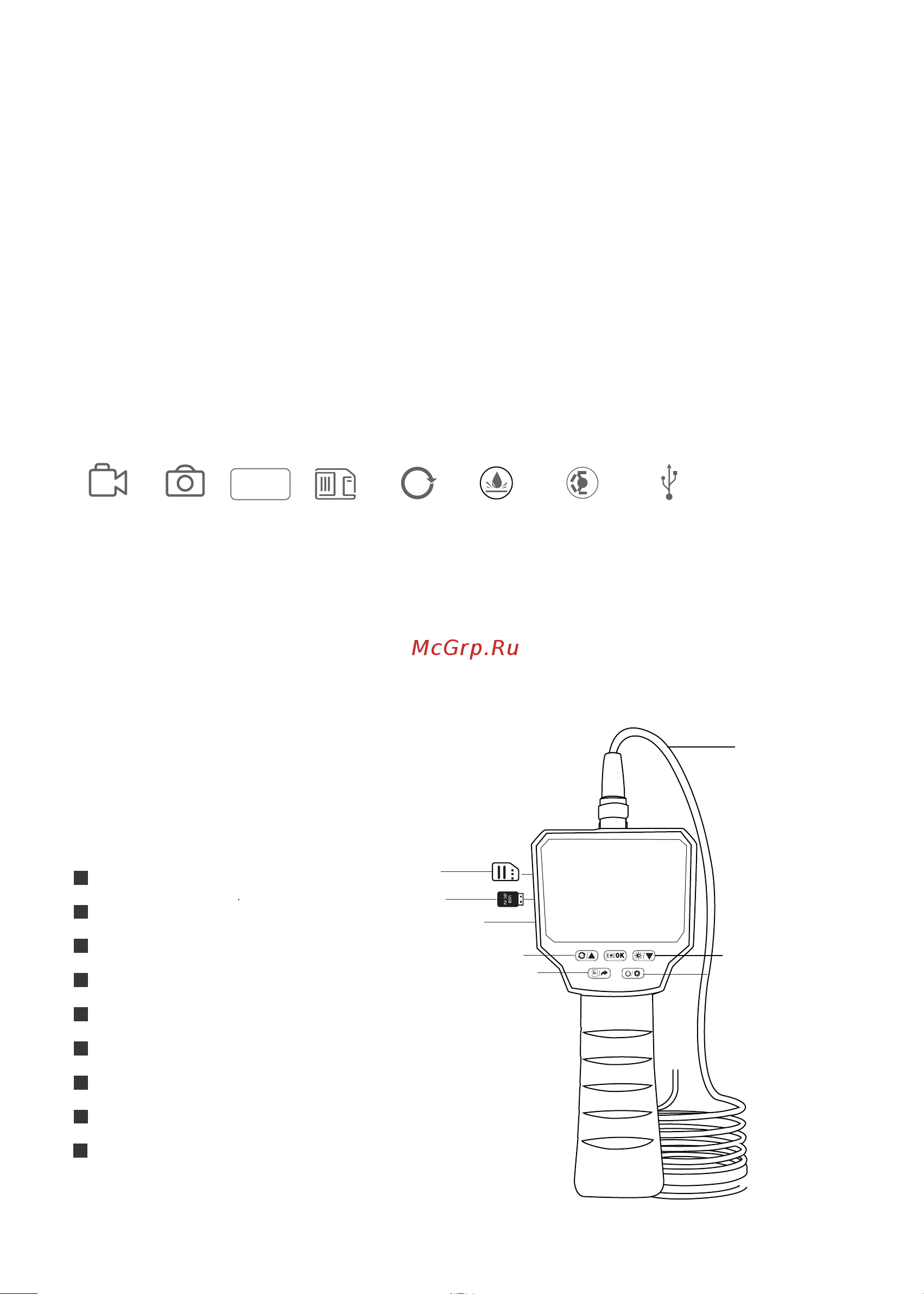 iCartool IC-V128 [2/4] 2 3 4 7 8 6