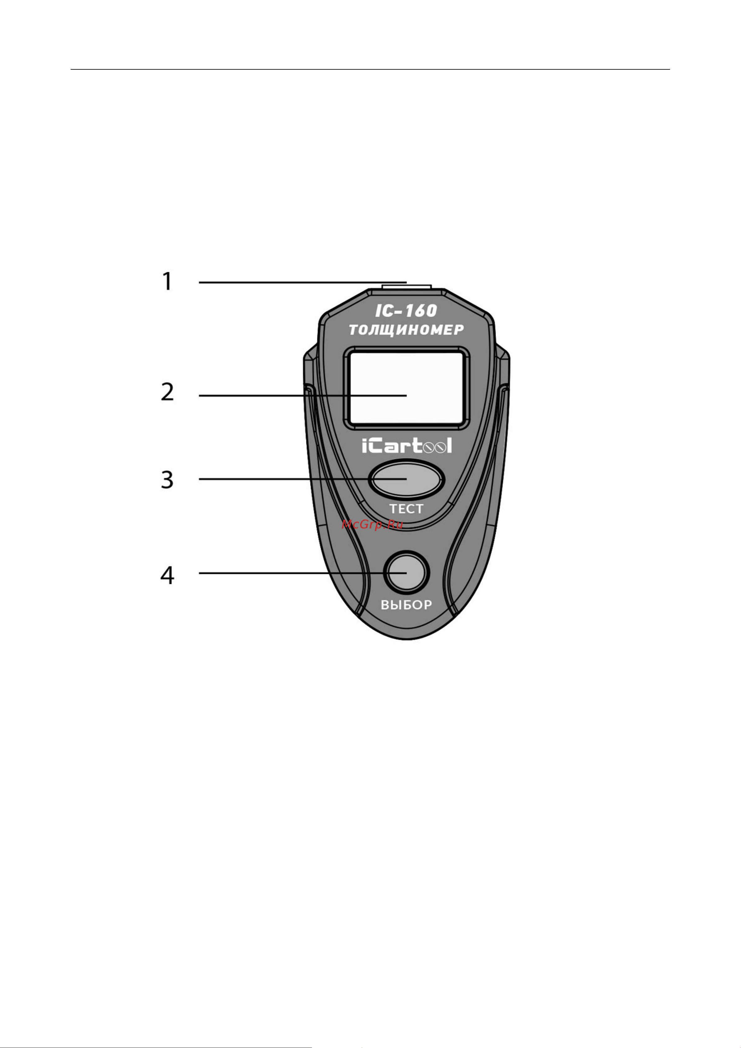 iCartool IC-160 Инструкция по эксплуатации онлайн [2/4] 673473