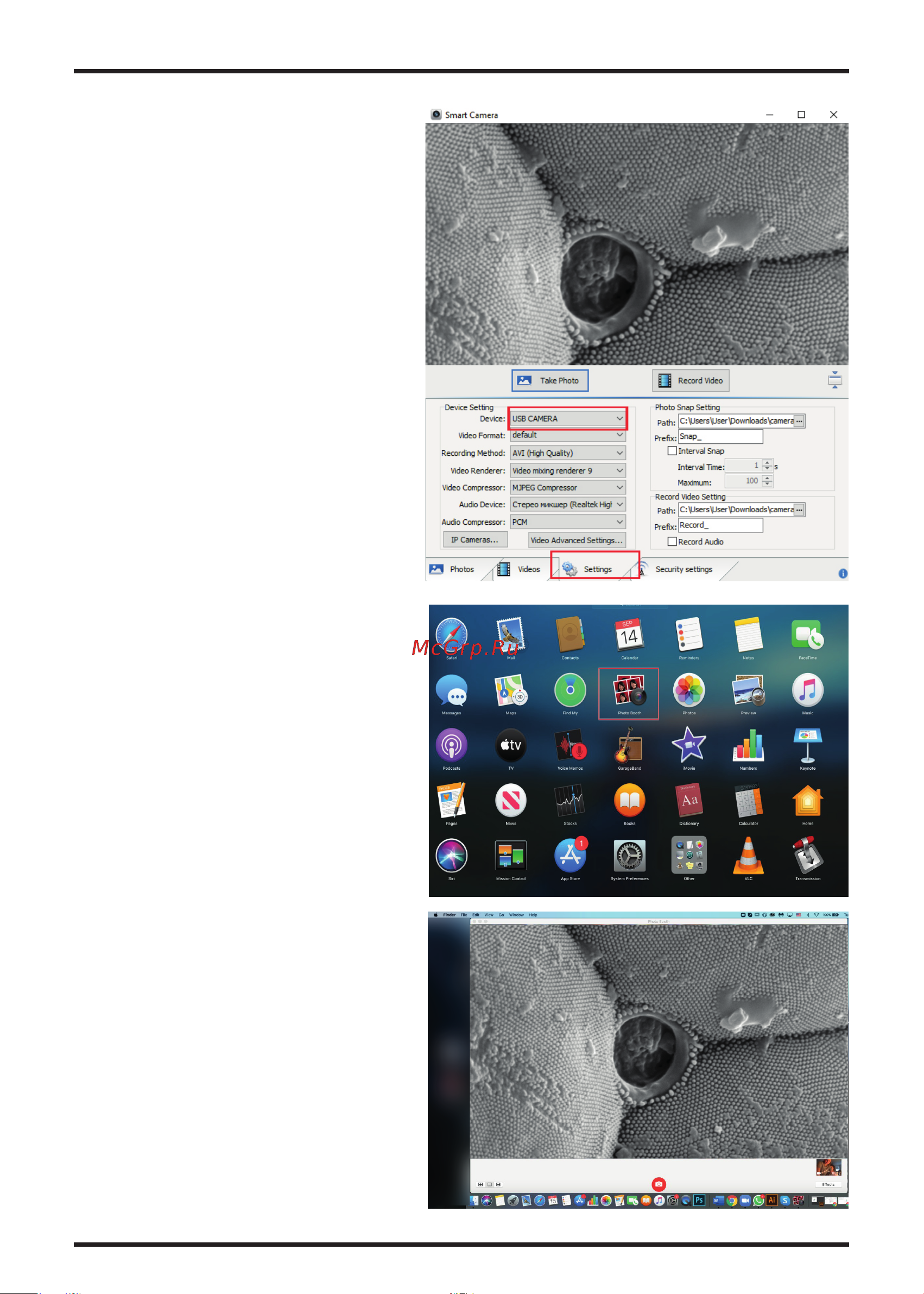 iCartool IC-V317 [3/4] Инструкция по работе с windows