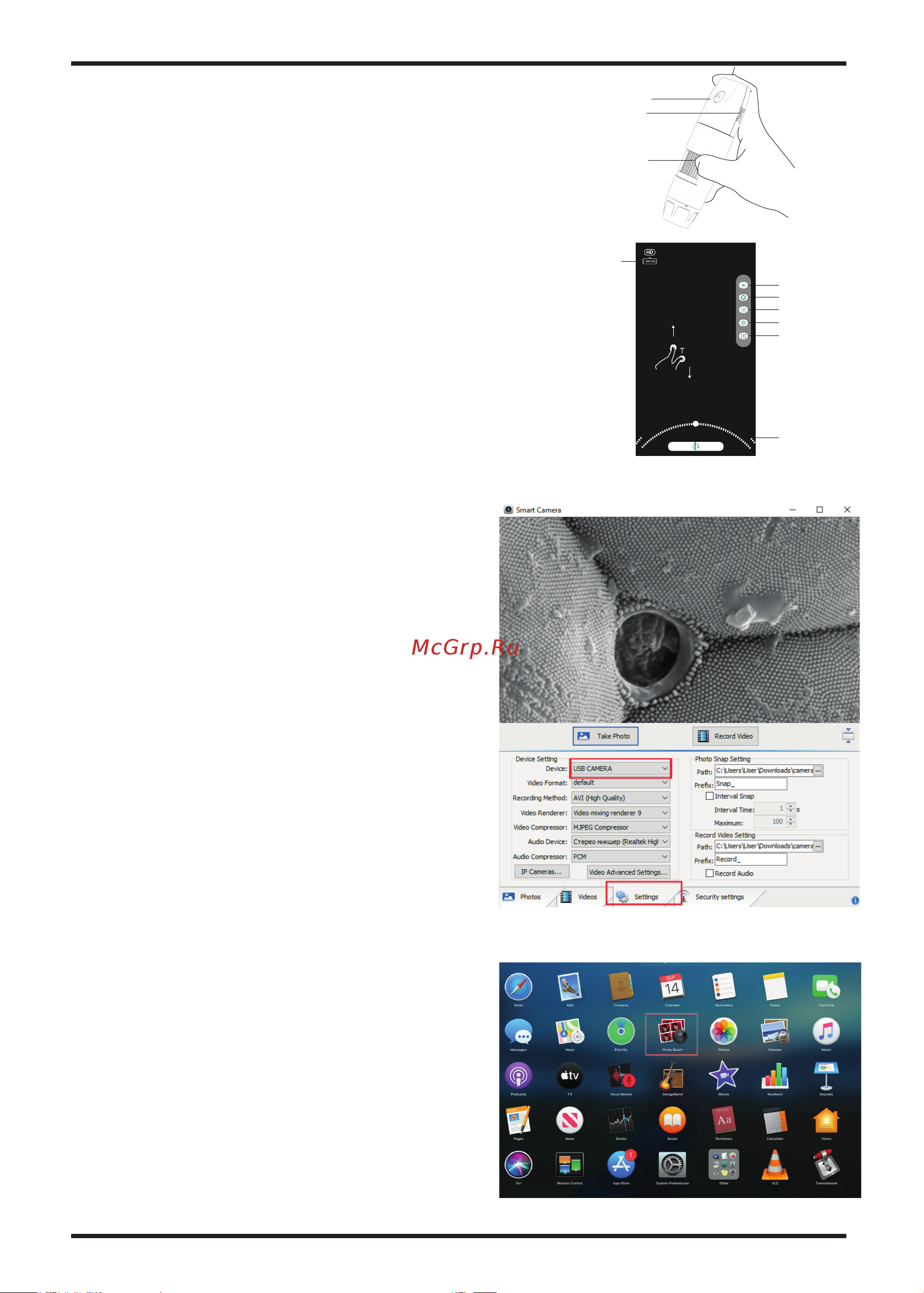 iCartool IC-V316 [3/4] Инструкции по работе windows