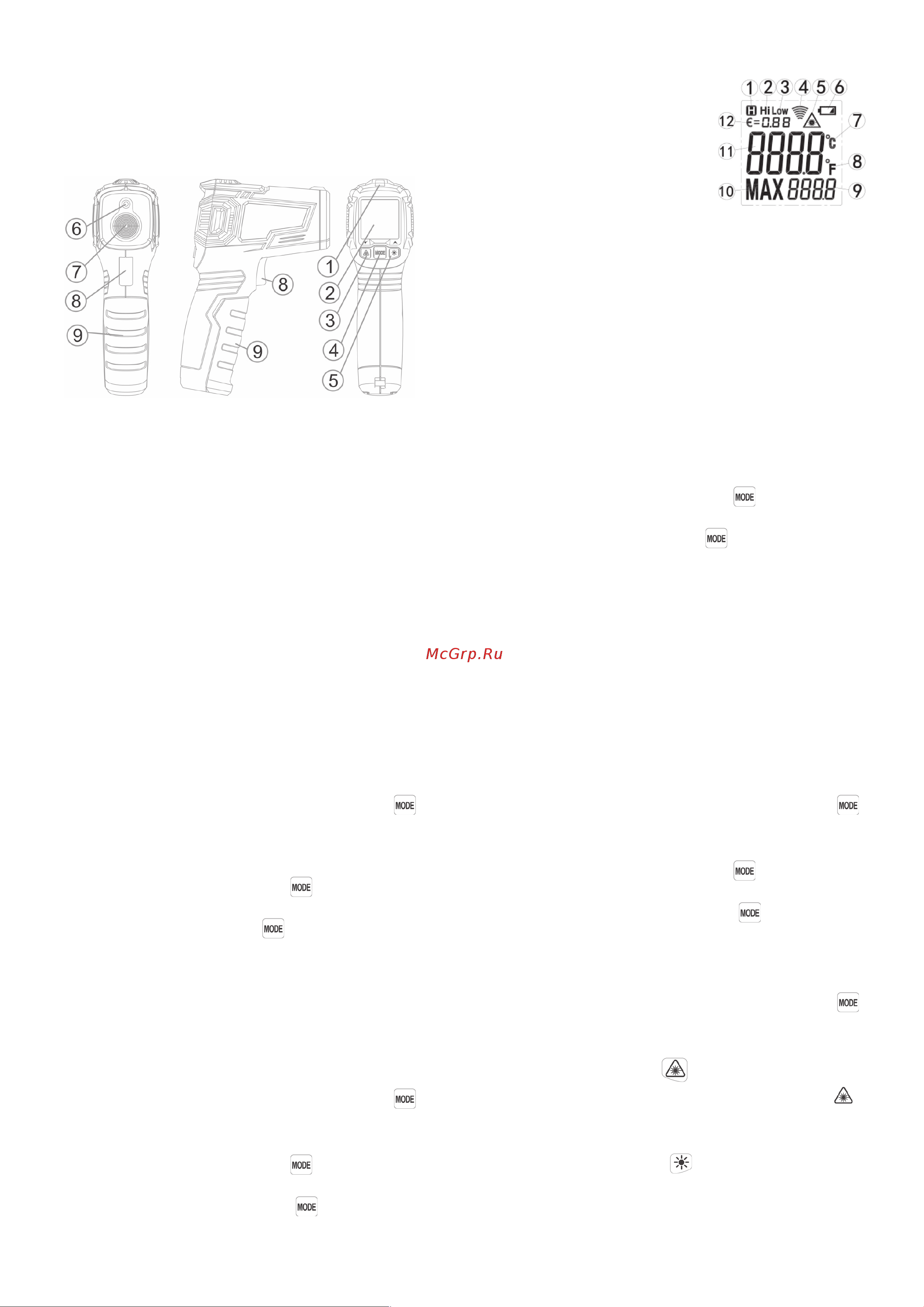 iCartool IC-M650 Инструкция по эксплуатации онлайн [2/4] 673539
