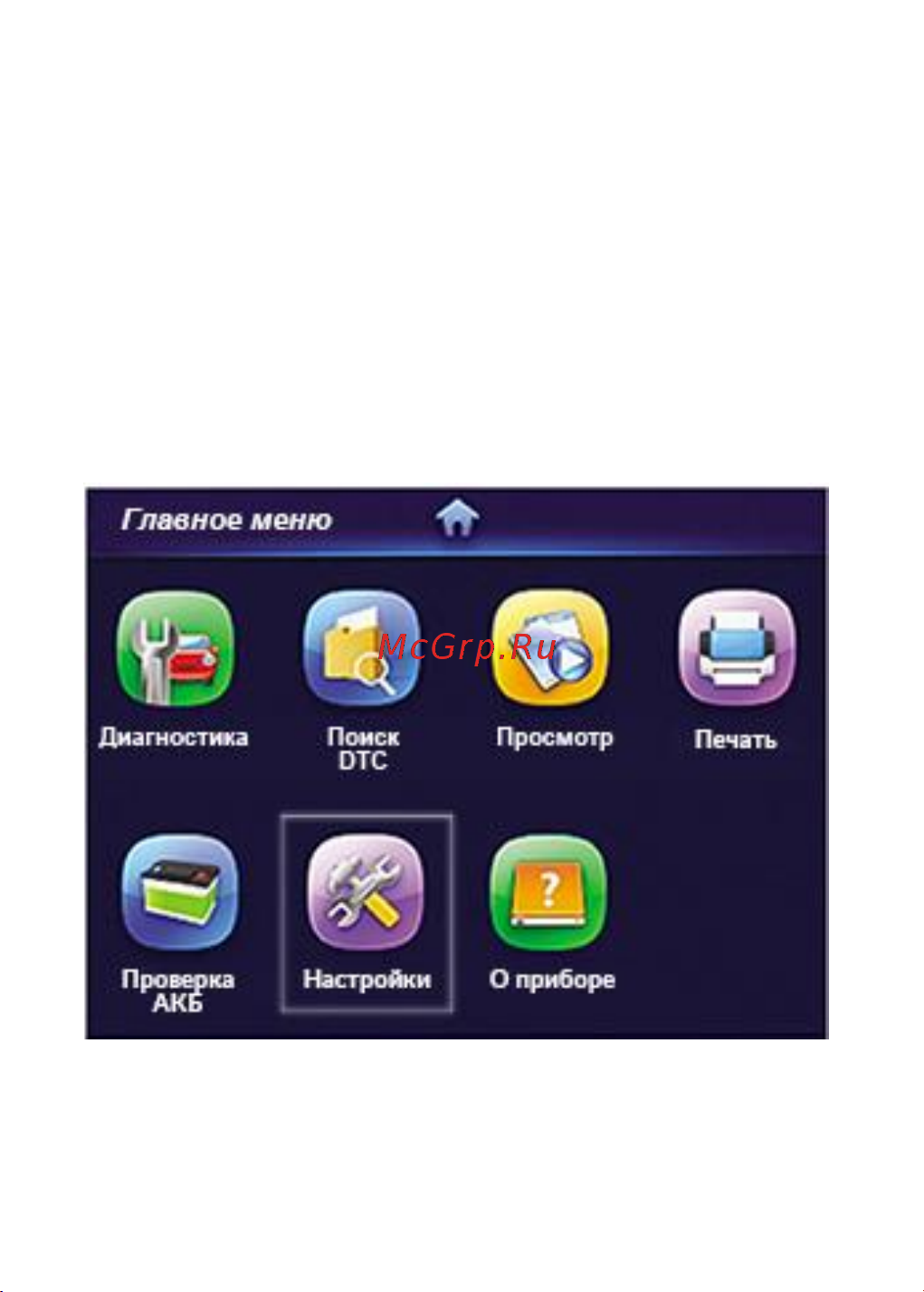 iCartool IC-300 Инструкция по эксплуатации онлайн [15/40] 673542