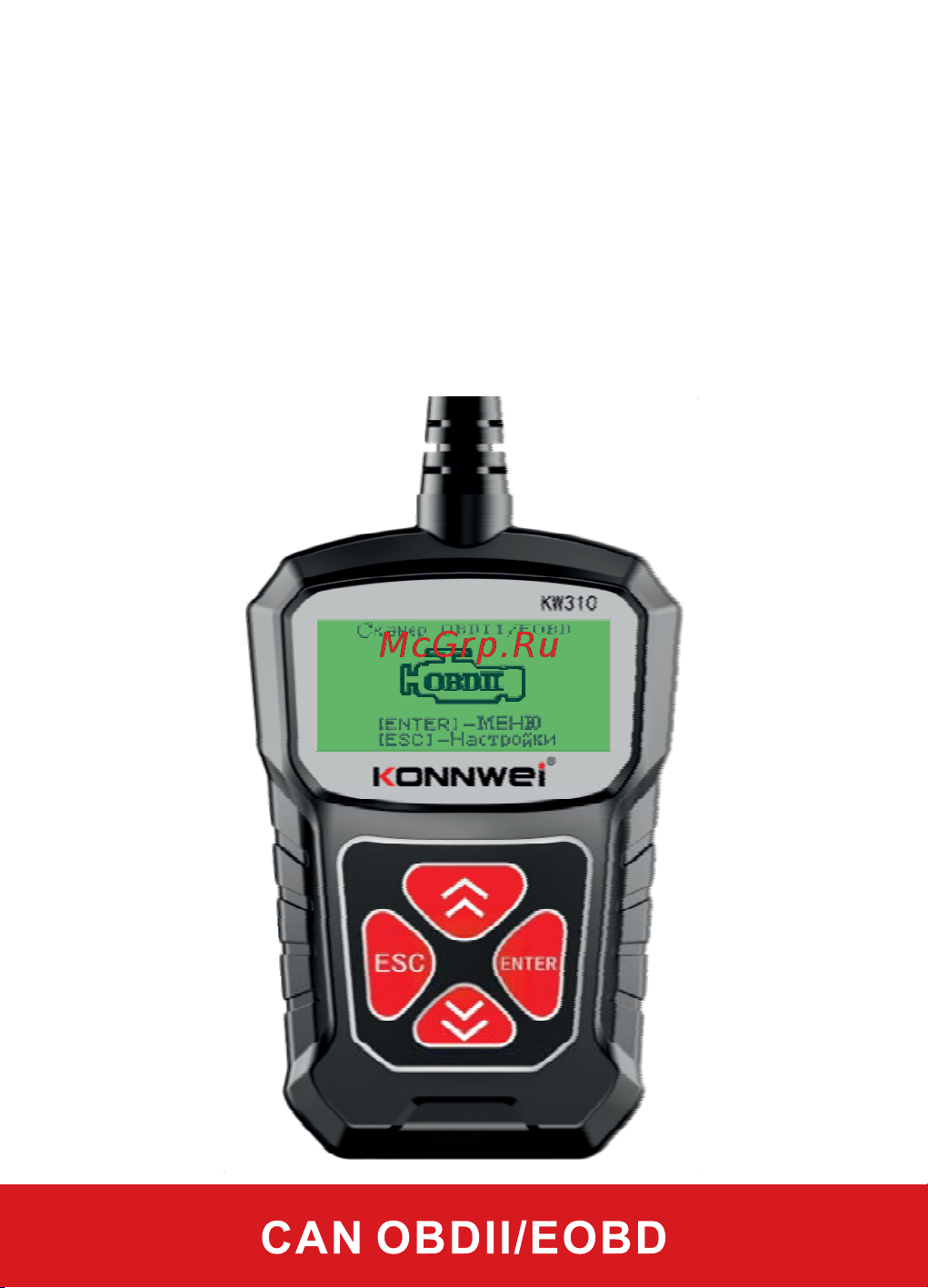 Konnwei KW310 Инструкция по эксплуатации онлайн