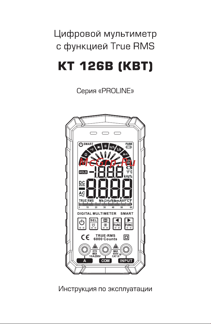 Квт SMART KT 126В PROLINE 86329 Инструкция по эксплуатации онлайн