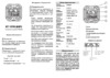 Квт КТ107D PROLINE (86321) Инструкция по эксплуатации
